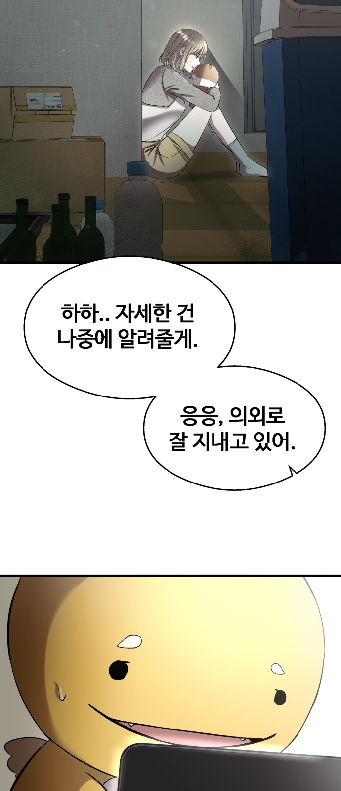 81 페이지