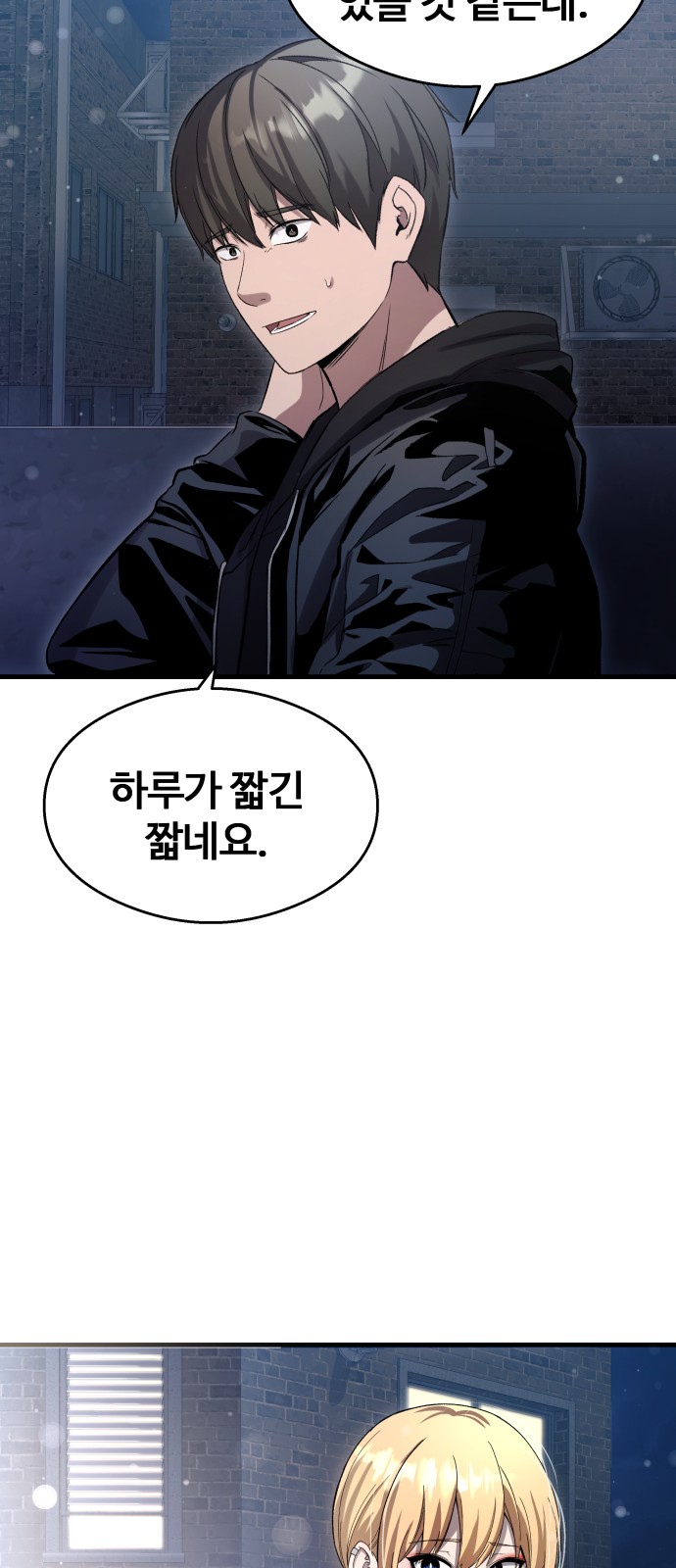 86 페이지