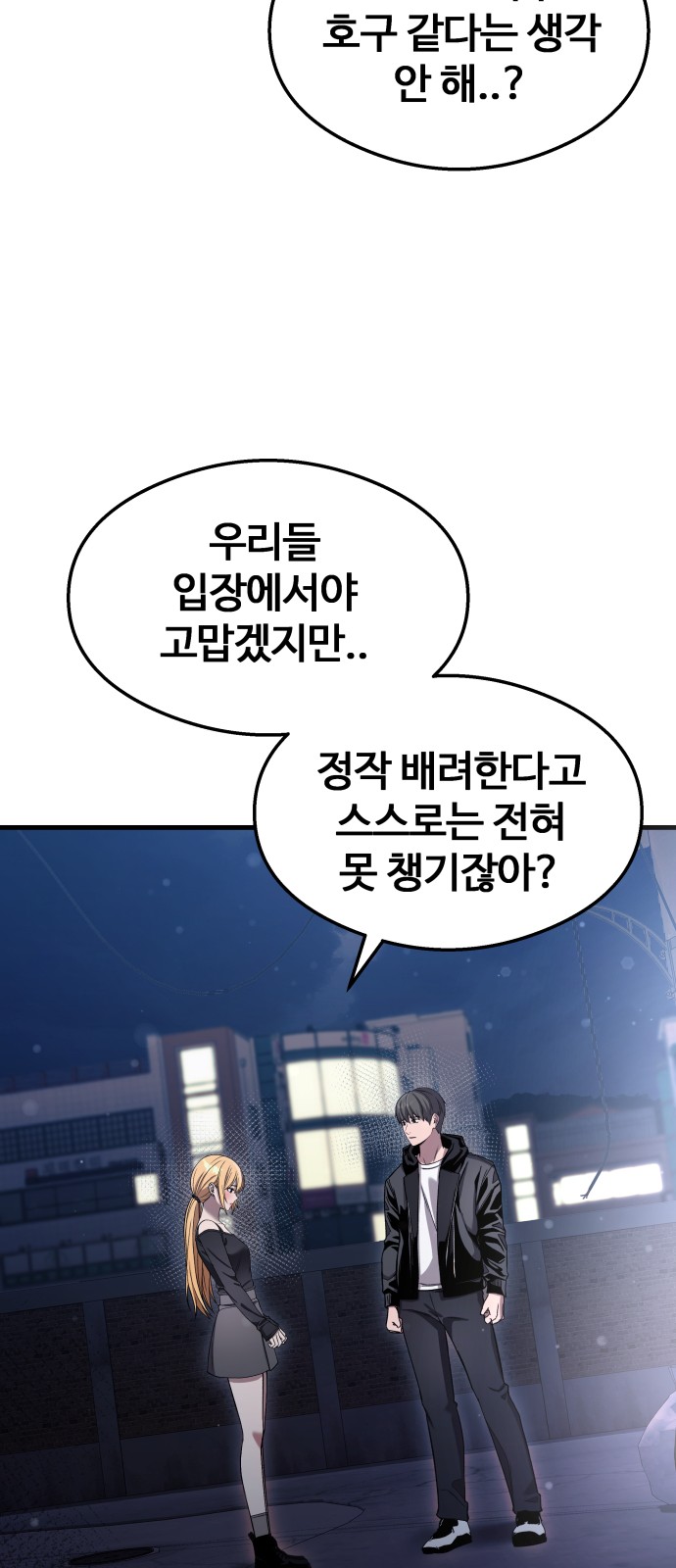 88 페이지