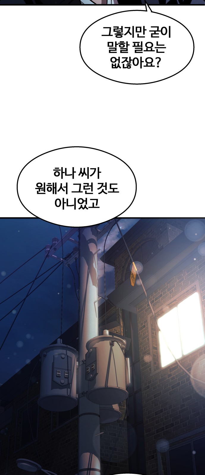 90 페이지