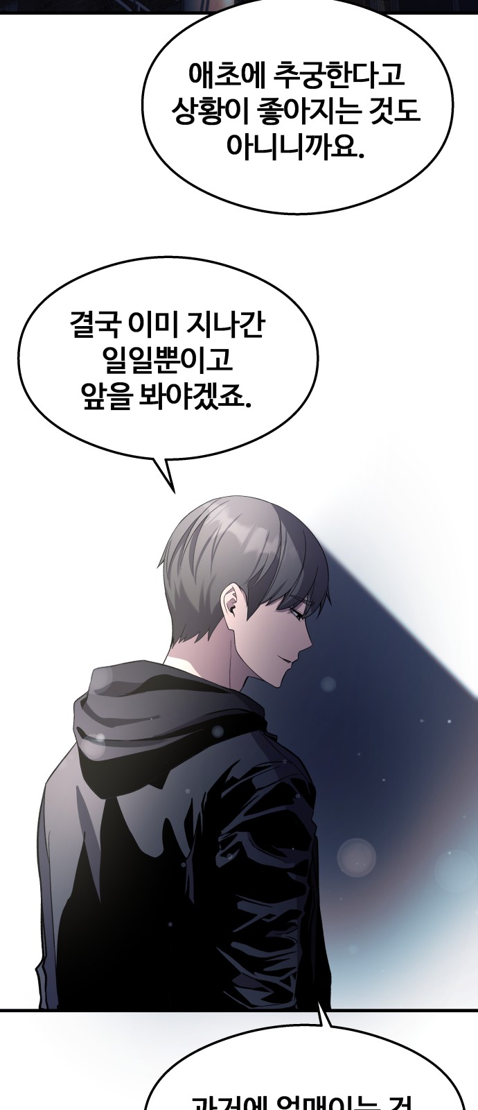 91 페이지