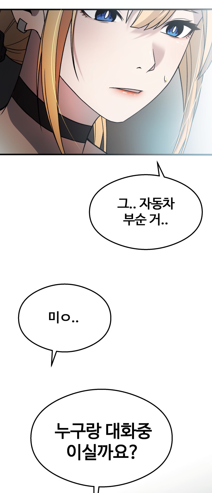 94 페이지