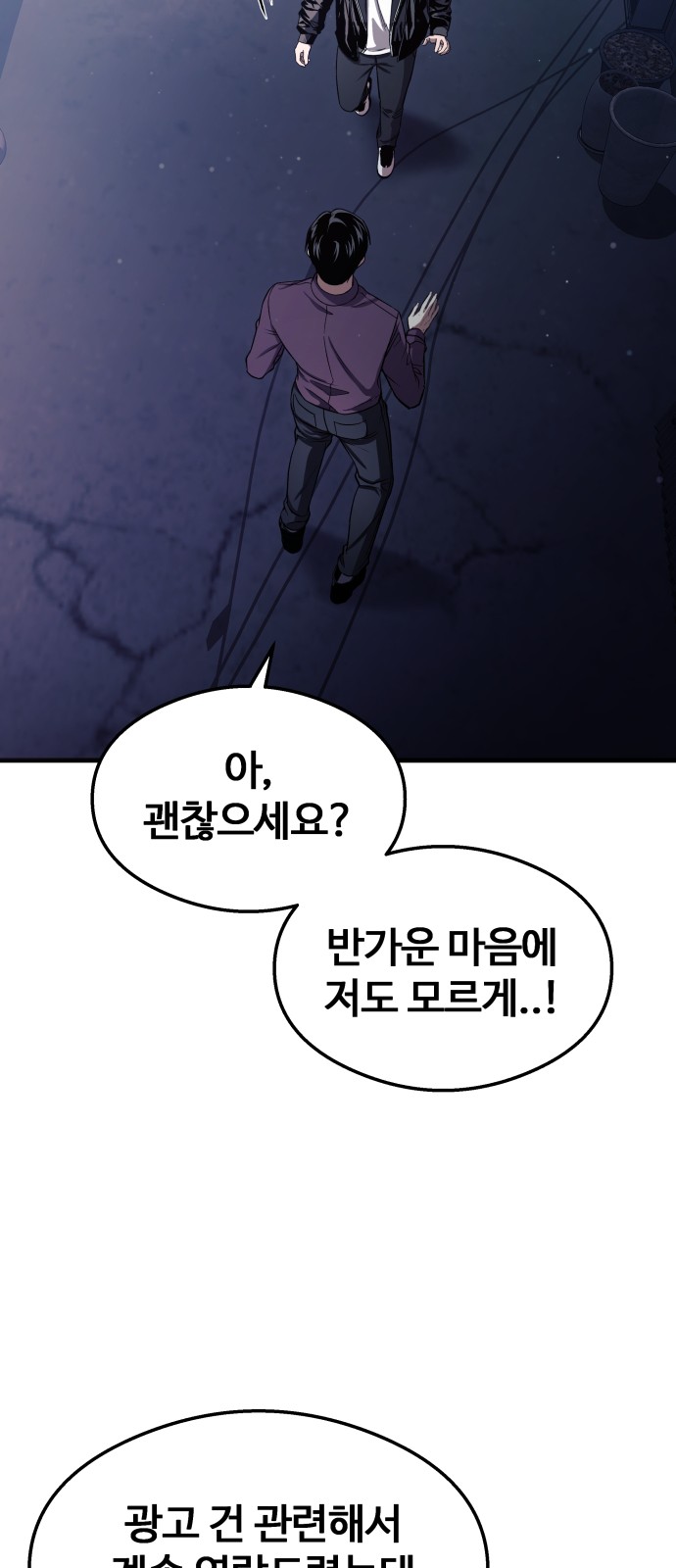 97 페이지