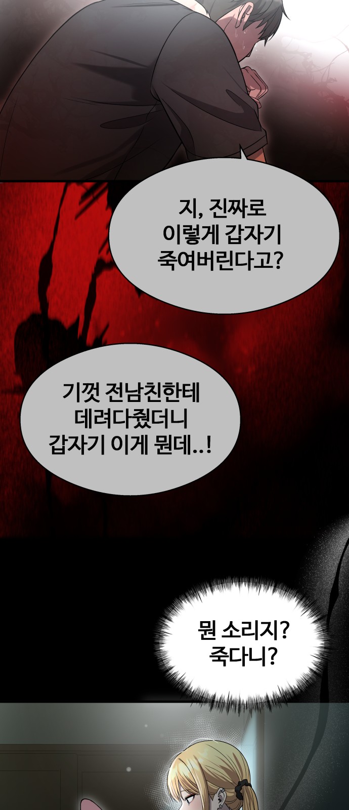 12 페이지