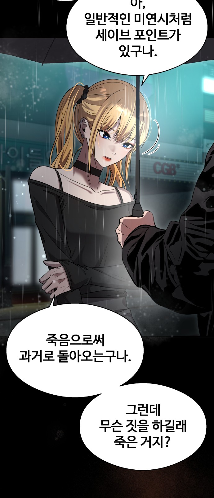 16 페이지