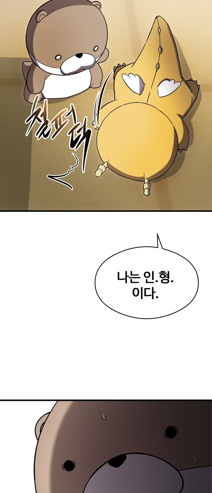 51 페이지