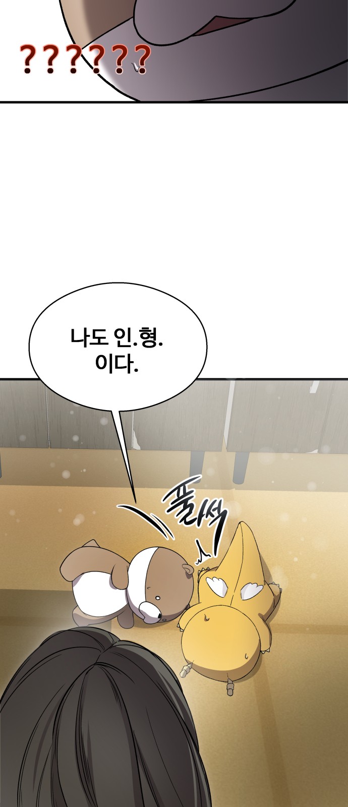 52 페이지