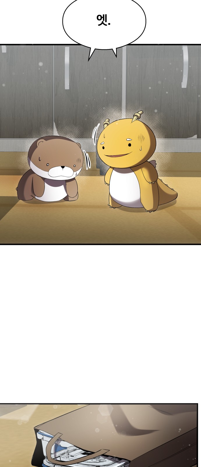 57 페이지
