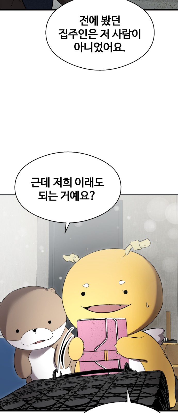 59 페이지