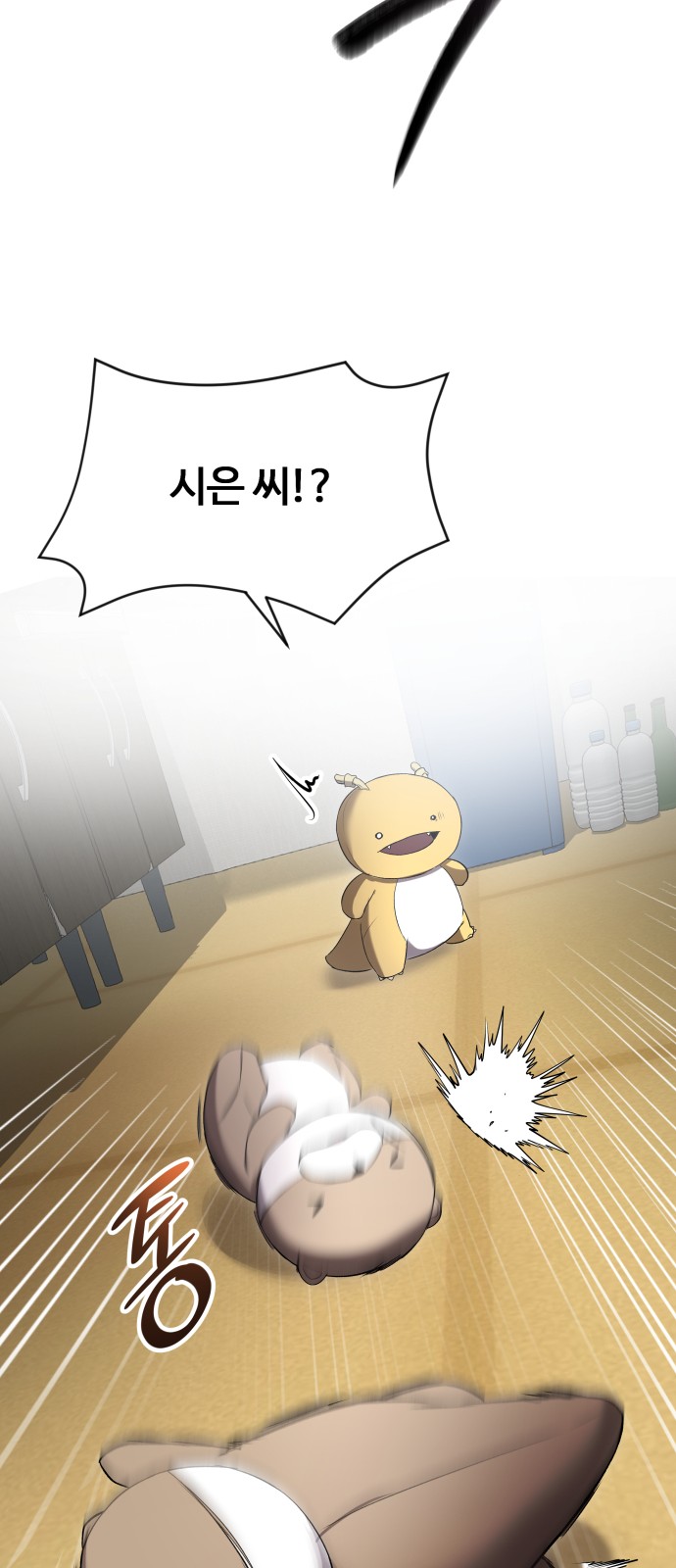 63 페이지