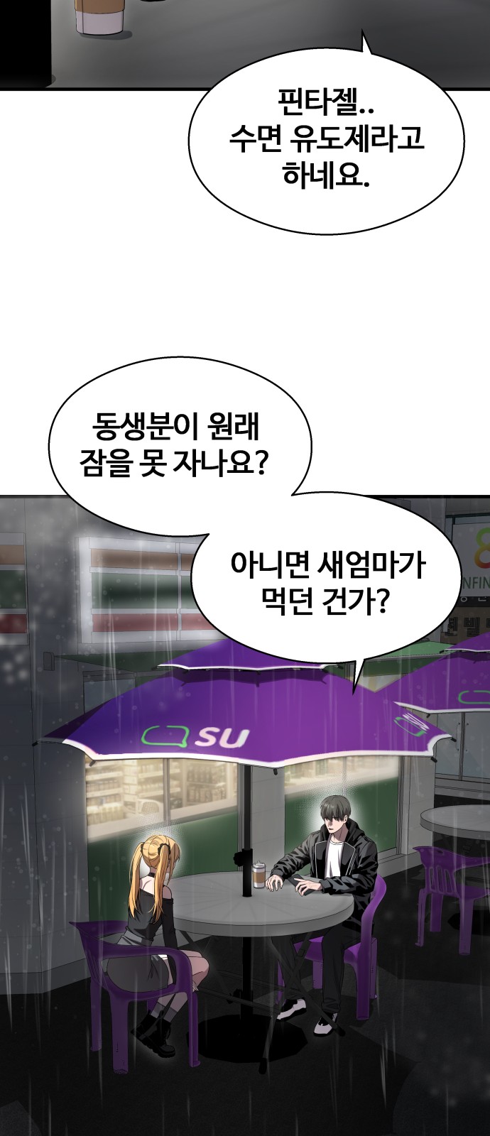 27 페이지