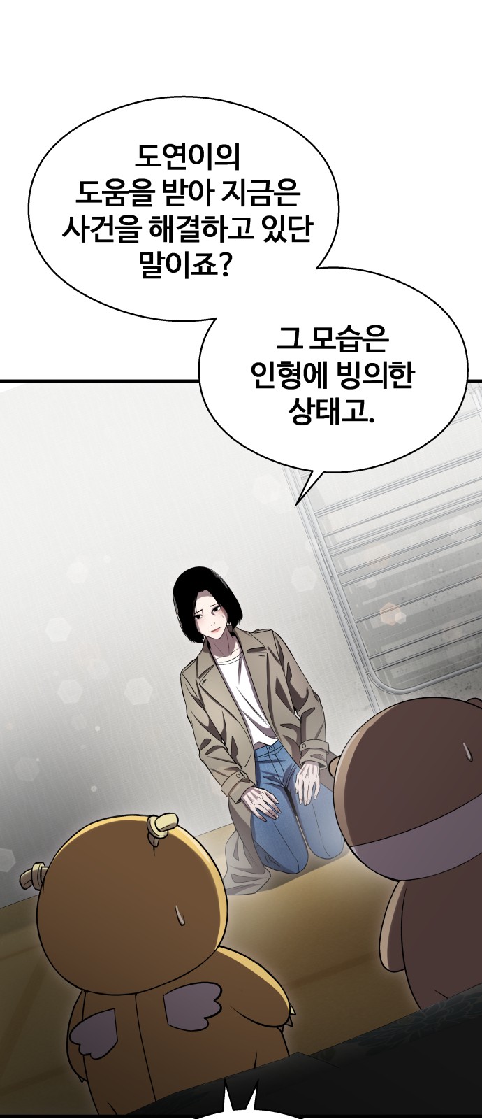43 페이지