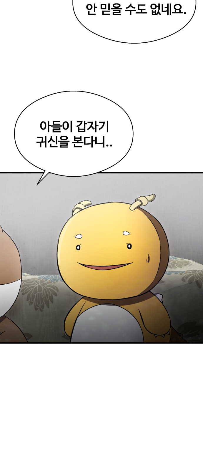 45 페이지
