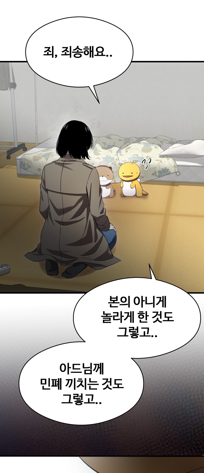 46 페이지