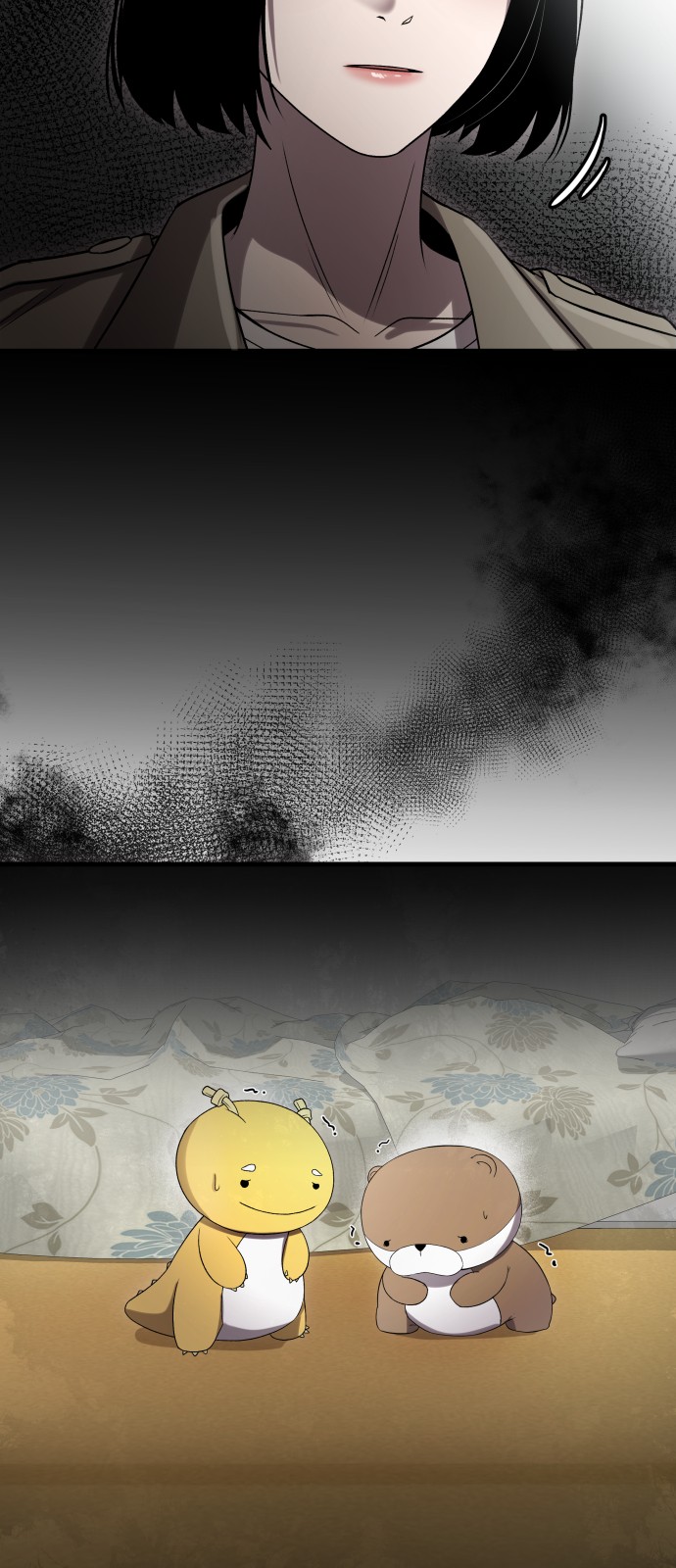 48 페이지