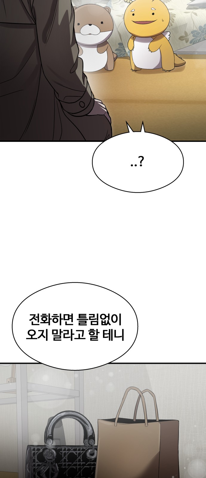 52 페이지