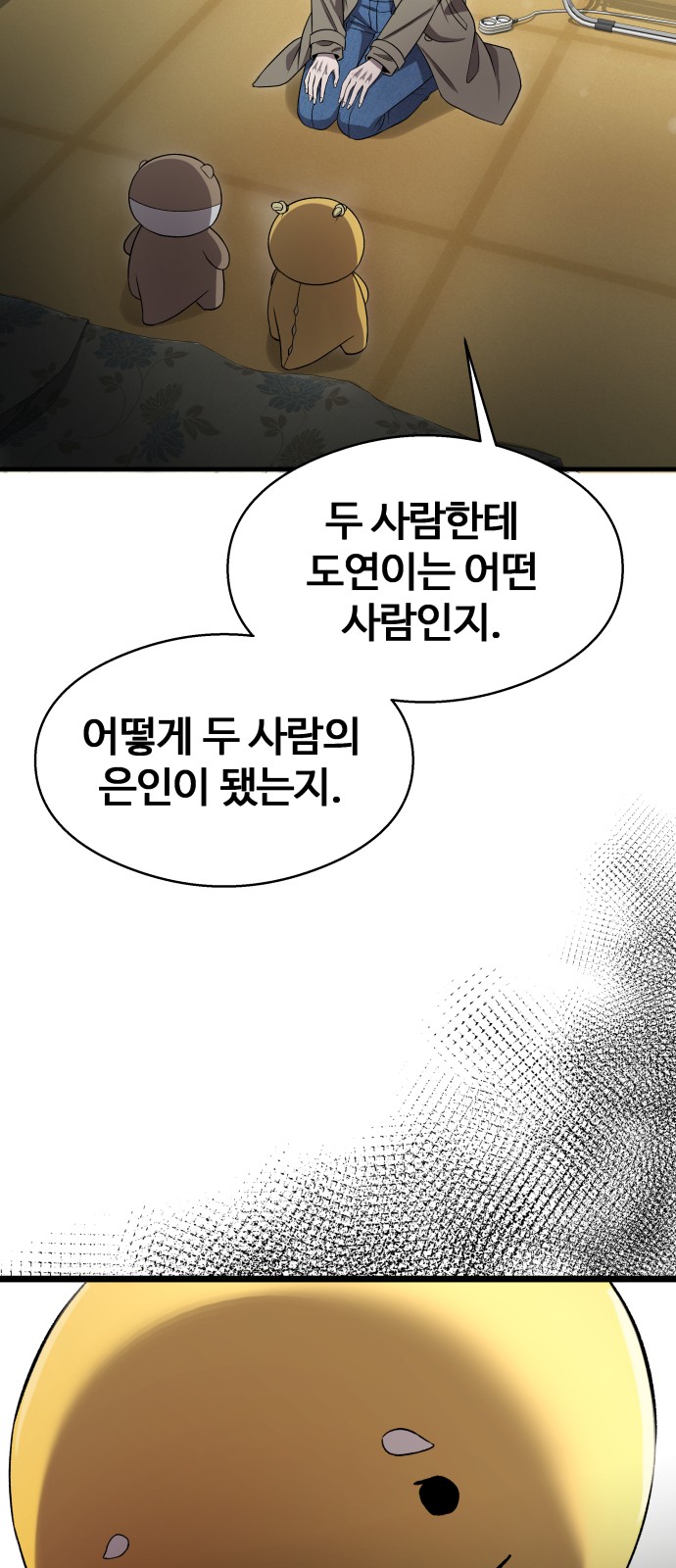 55 페이지