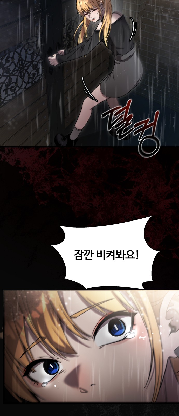 58 페이지