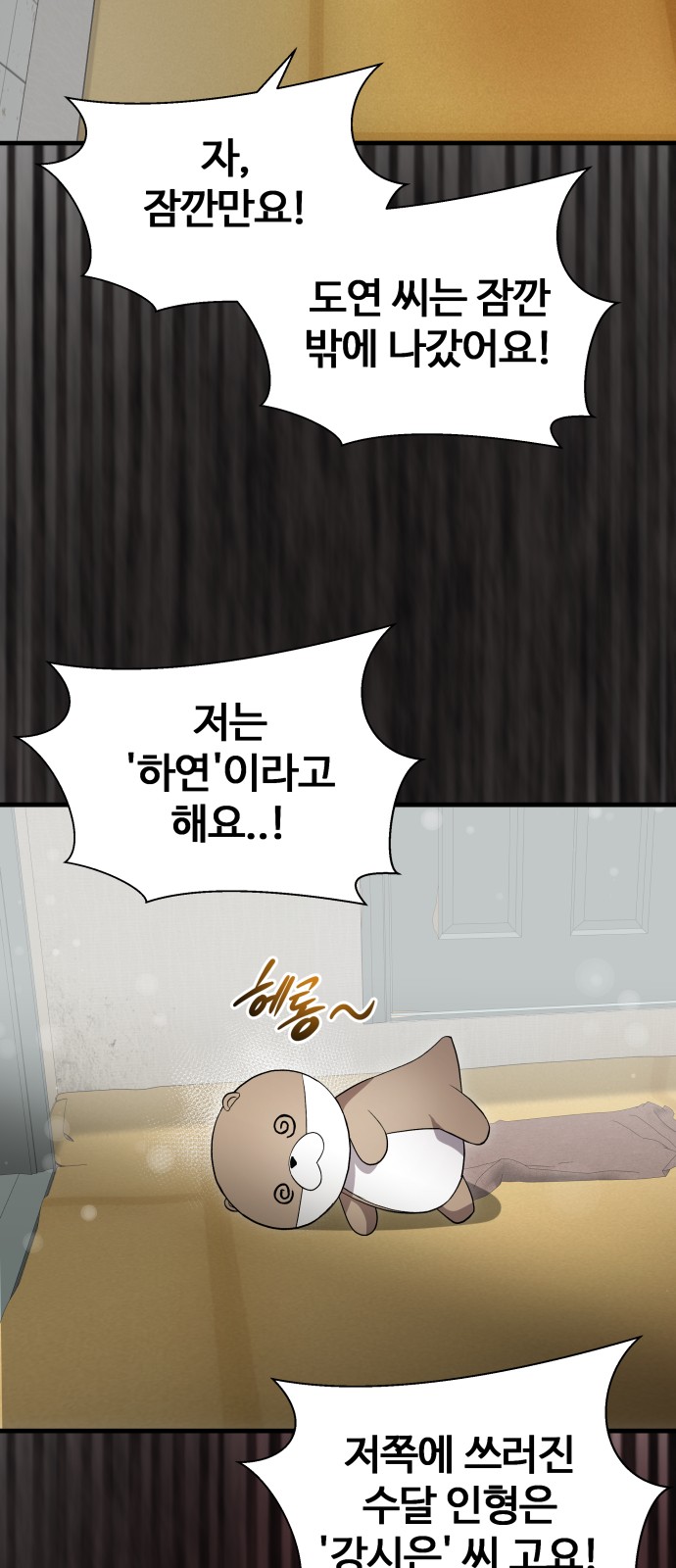 6 페이지
