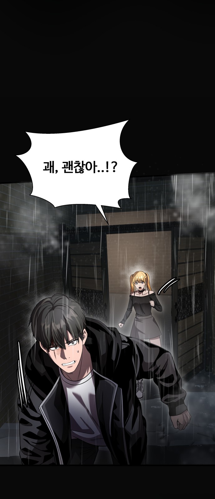 61 페이지