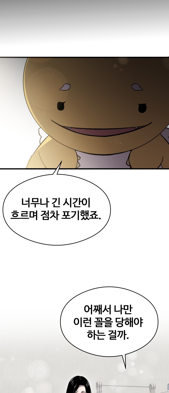 64 페이지