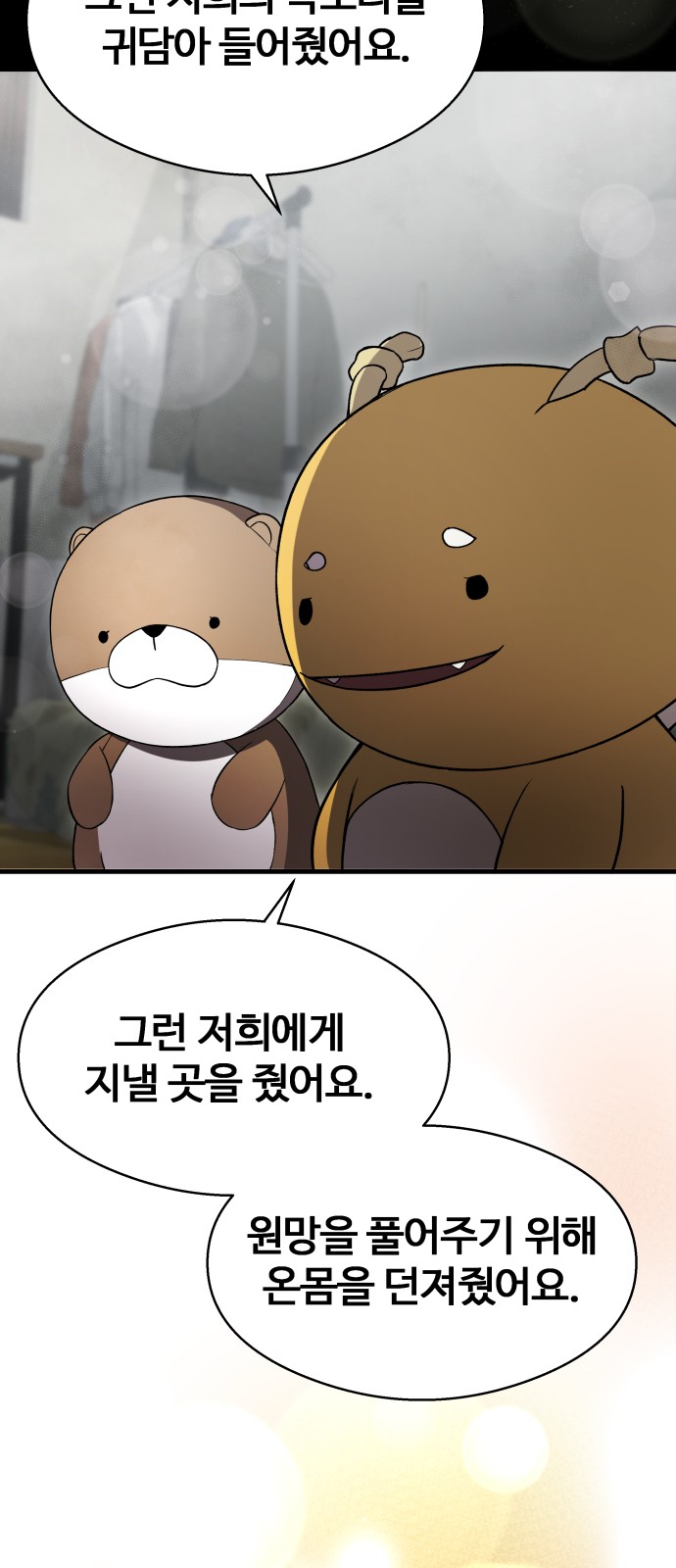 67 페이지