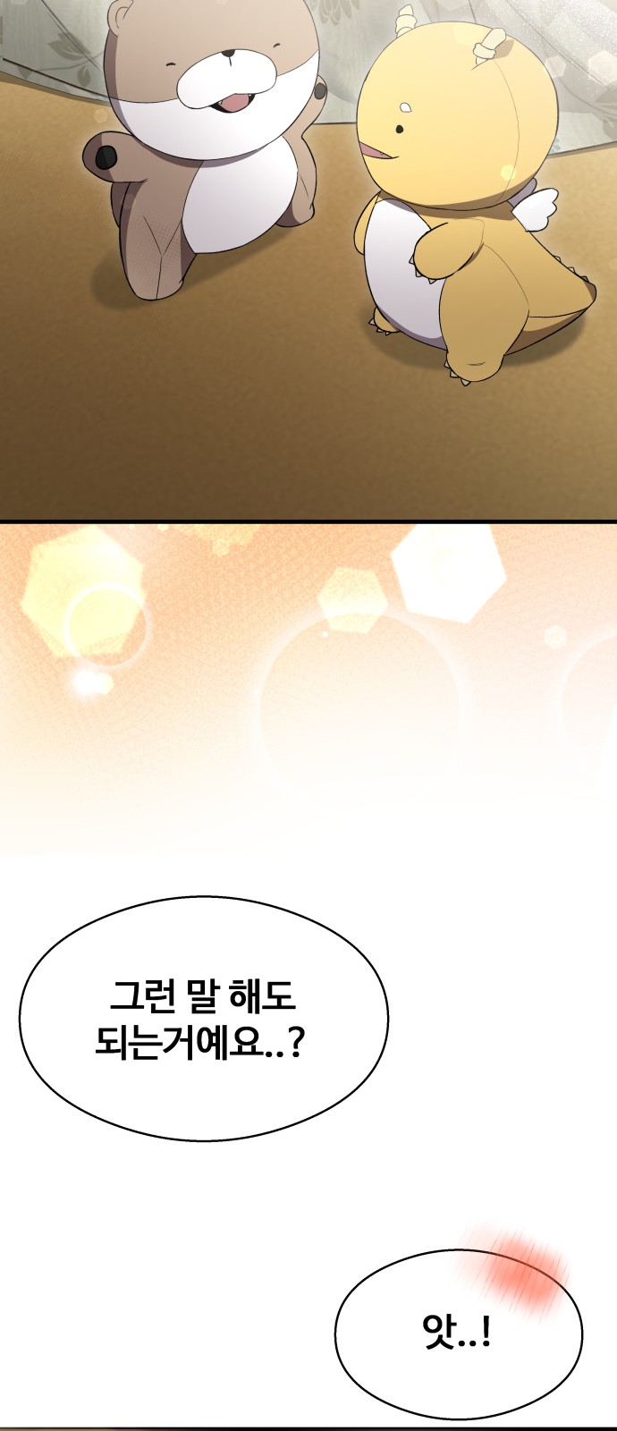 70 페이지