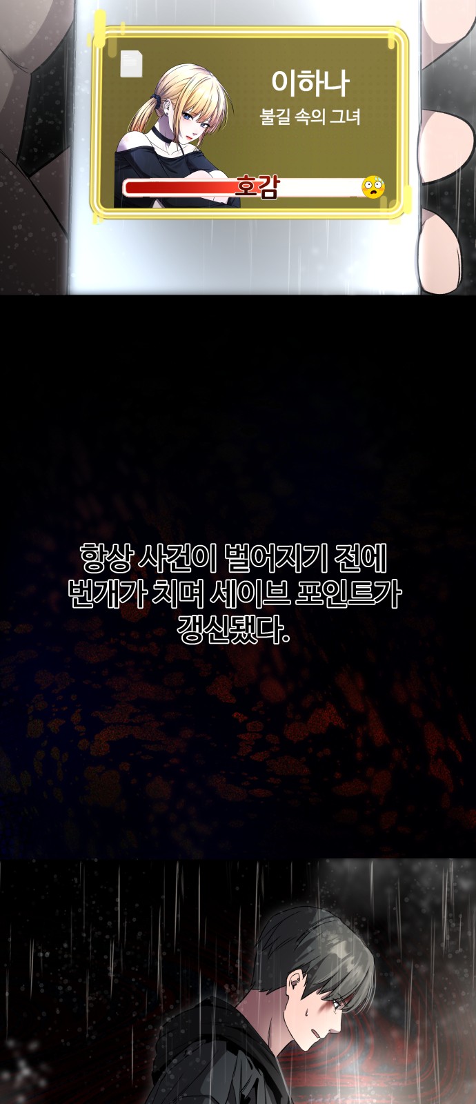 74 페이지