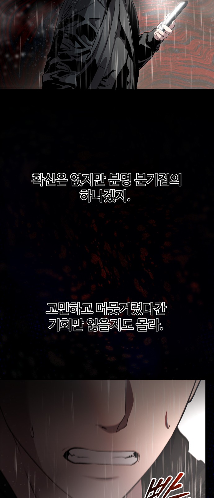 75 페이지