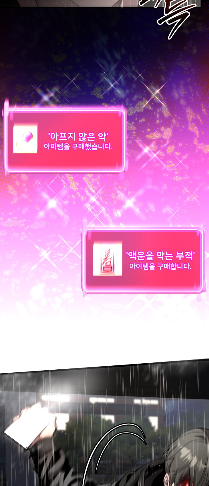 76 페이지