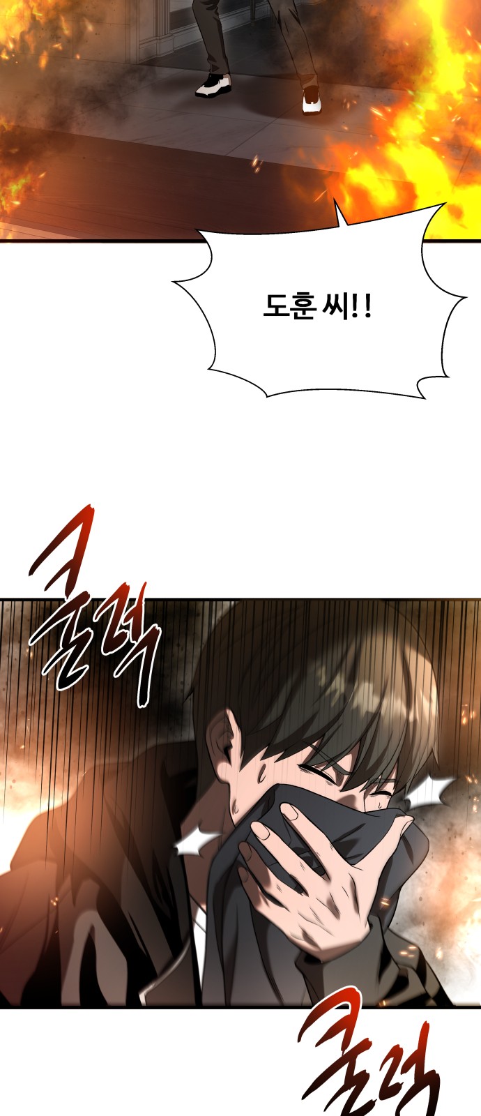 29 페이지
