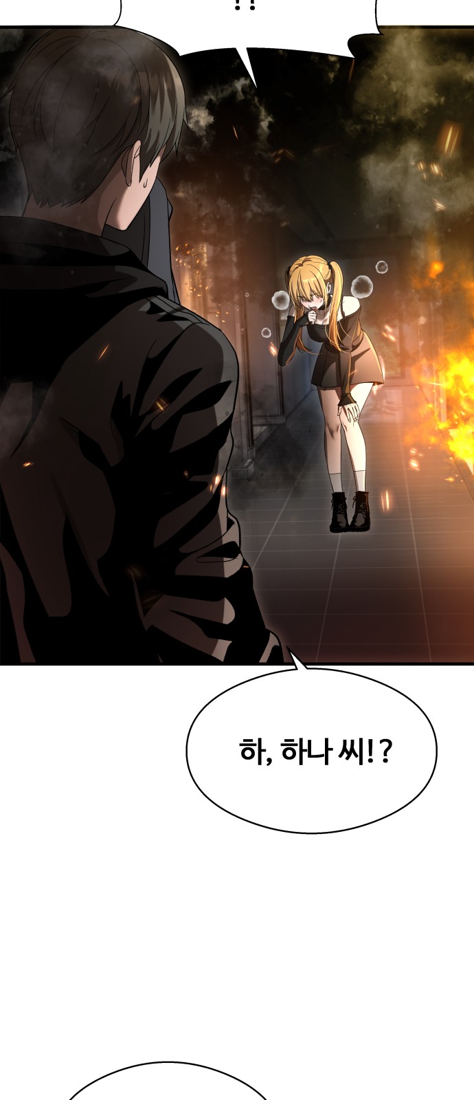 34 페이지