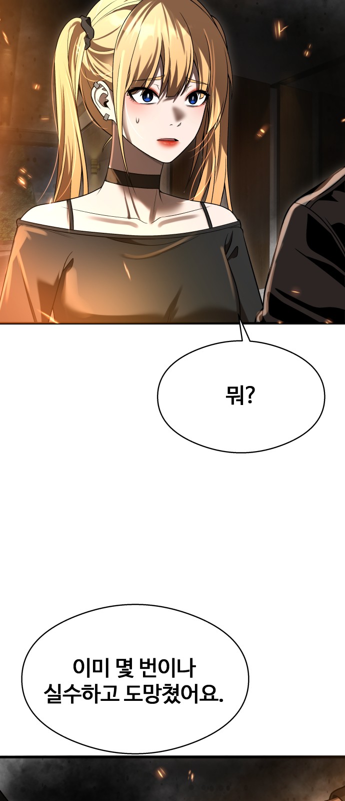 39 페이지