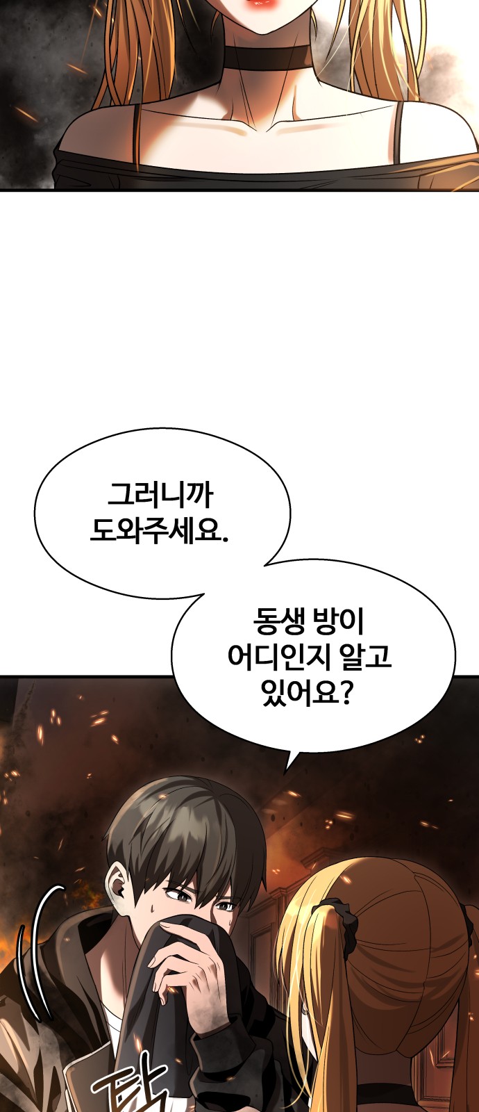 44 페이지