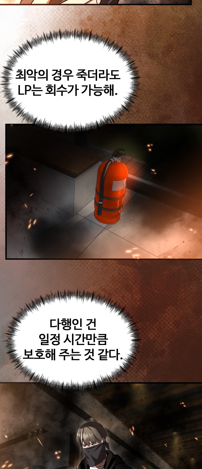 51 페이지