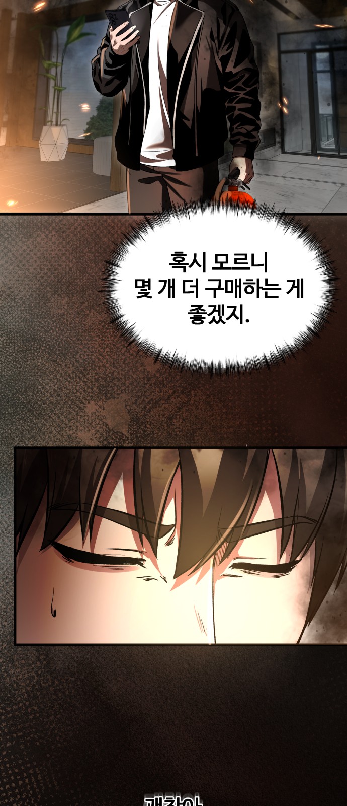 52 페이지
