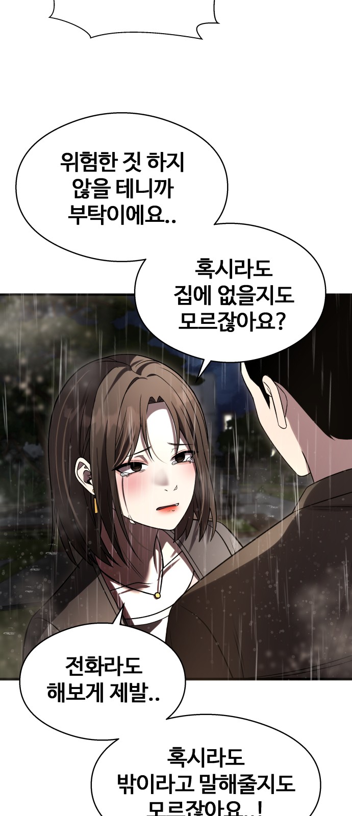 57 페이지