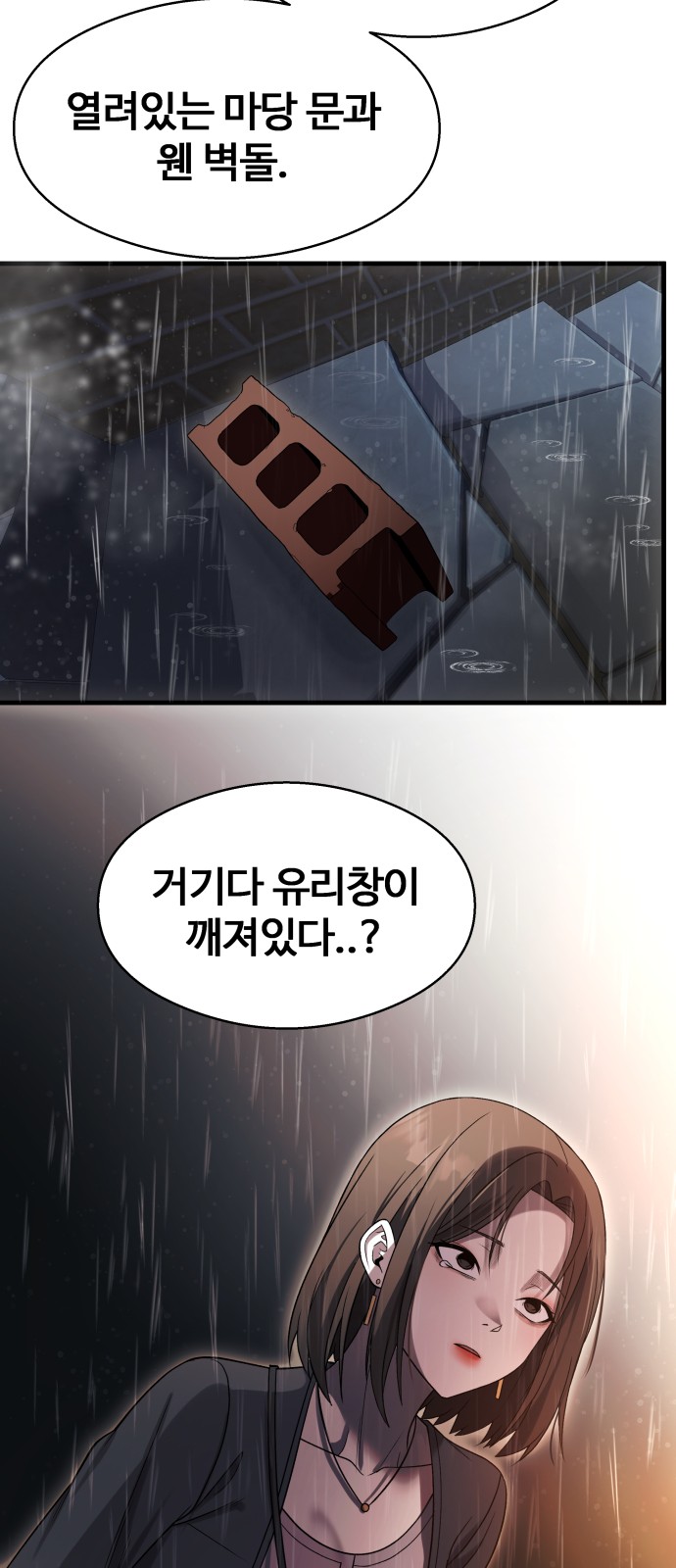 62 페이지