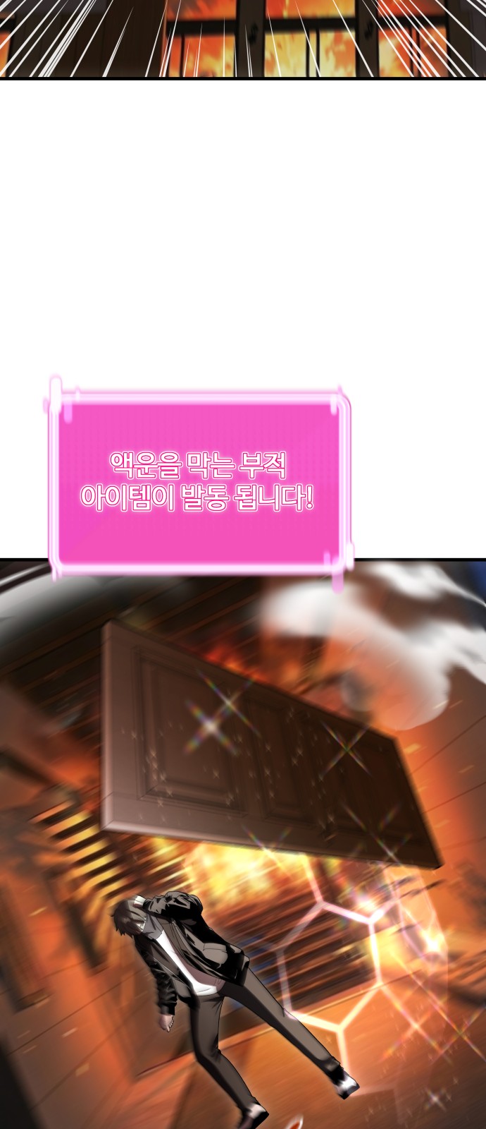 67 페이지