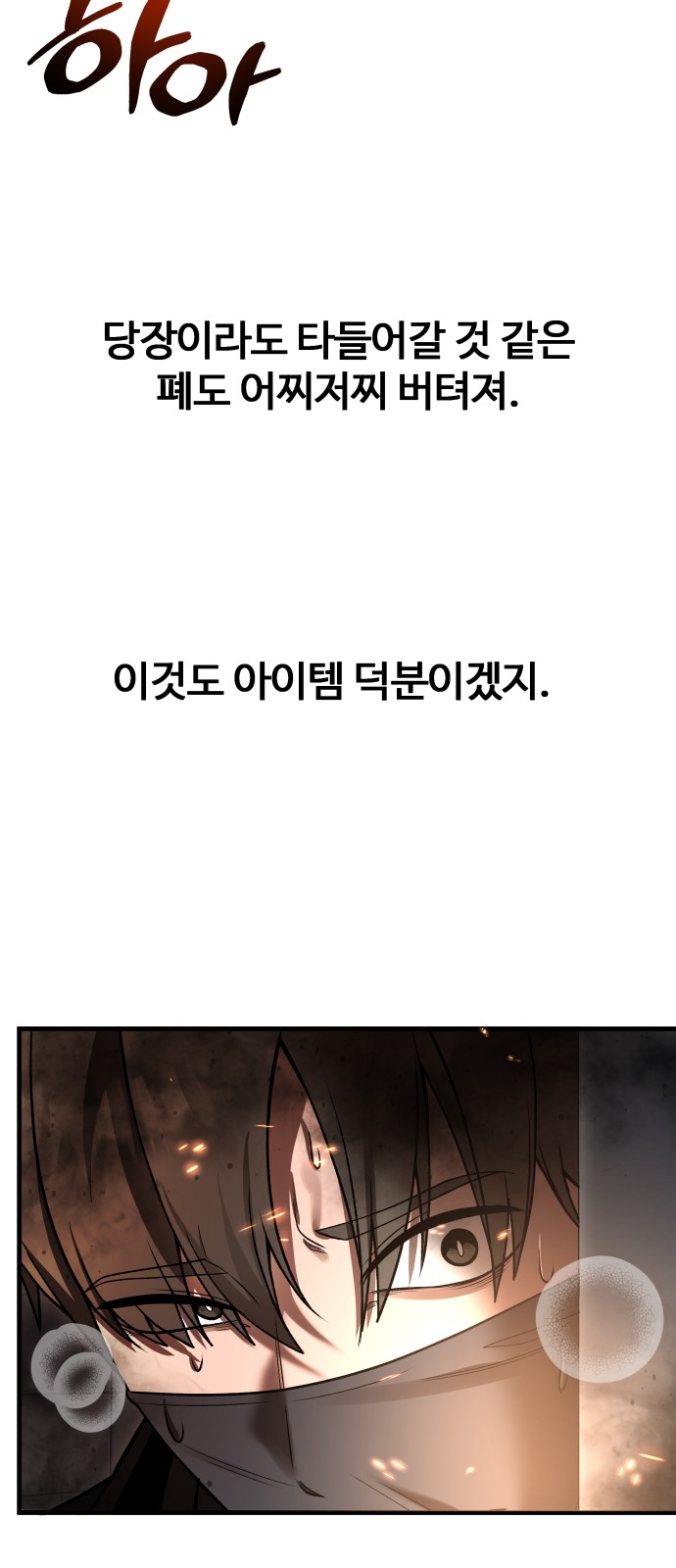69 페이지