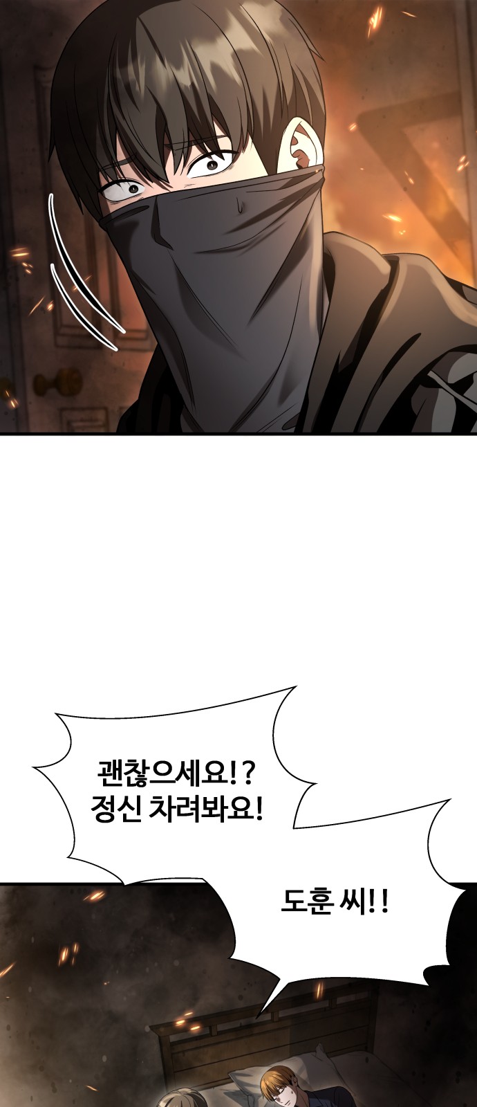 72 페이지