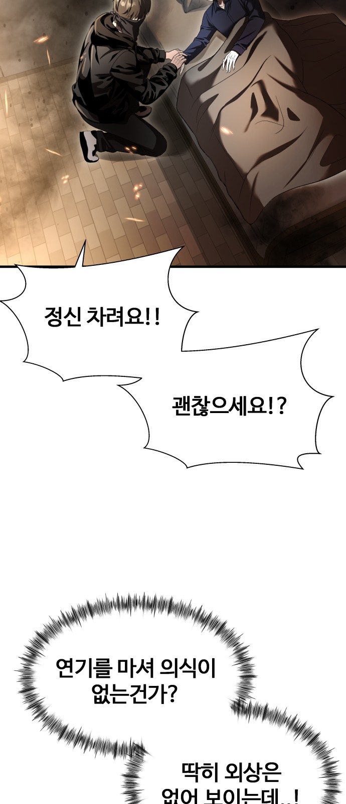 73 페이지