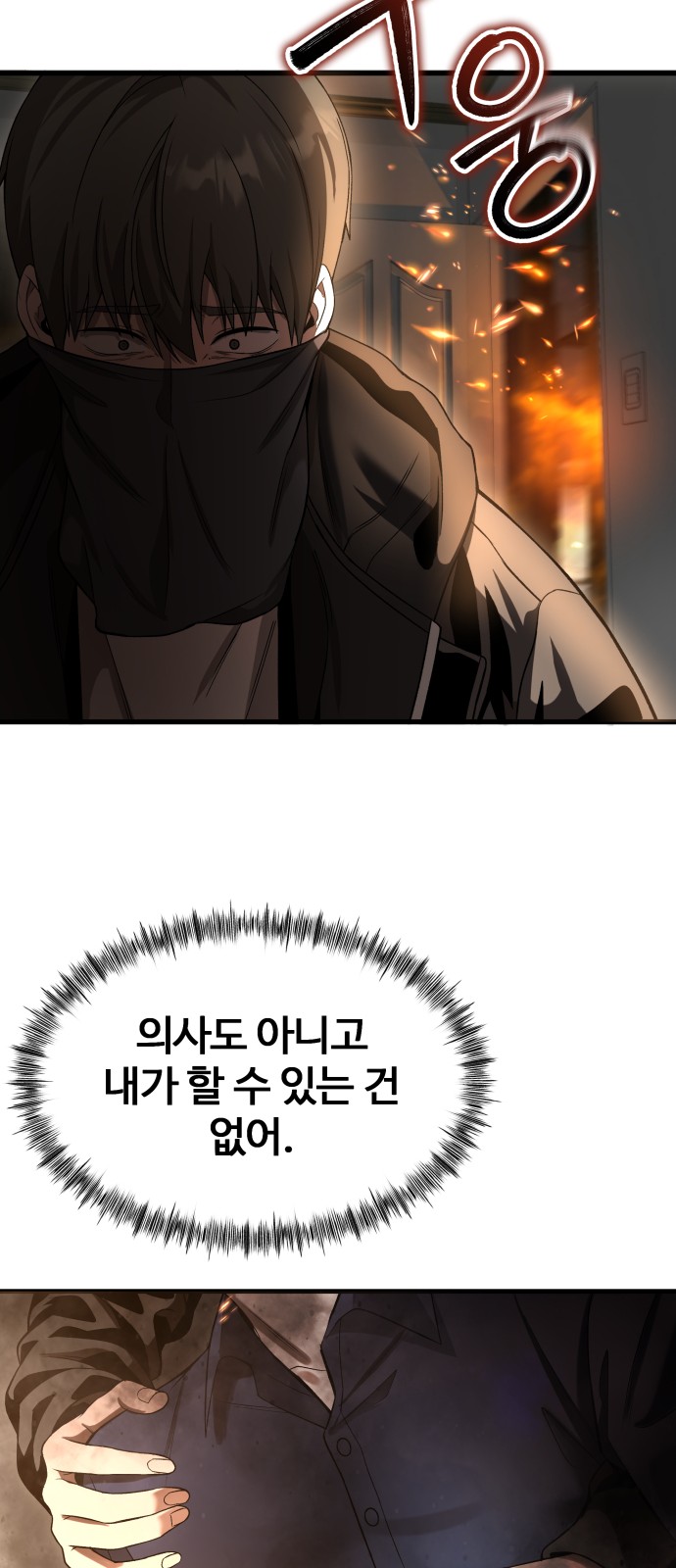 75 페이지