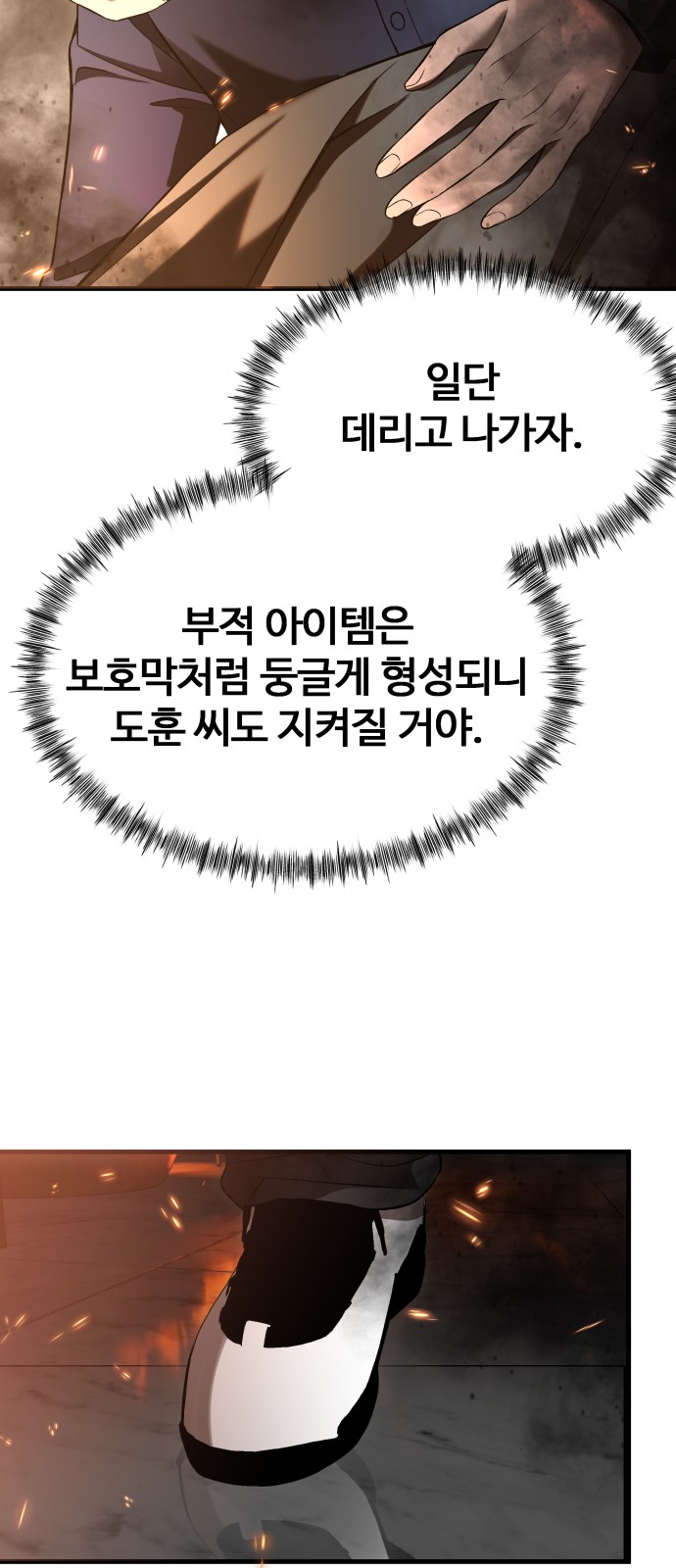 76 페이지
