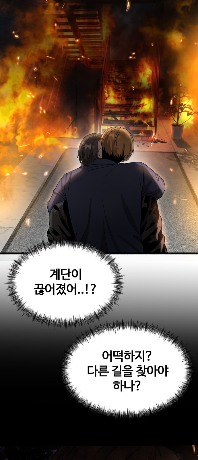 79 페이지