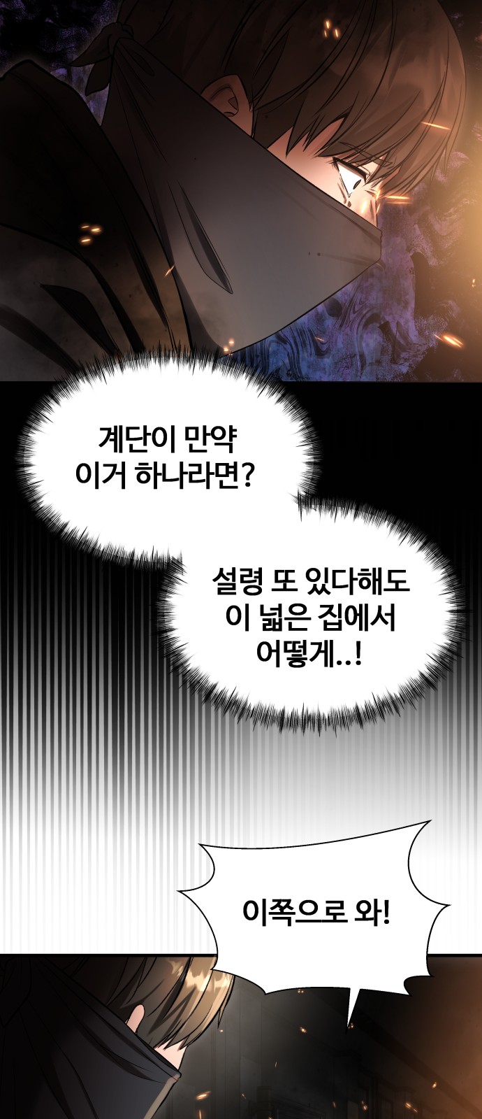80 페이지