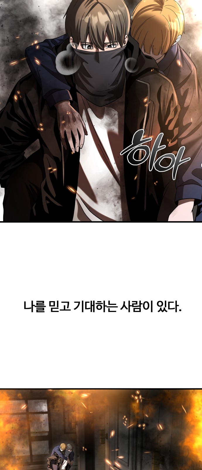 83 페이지