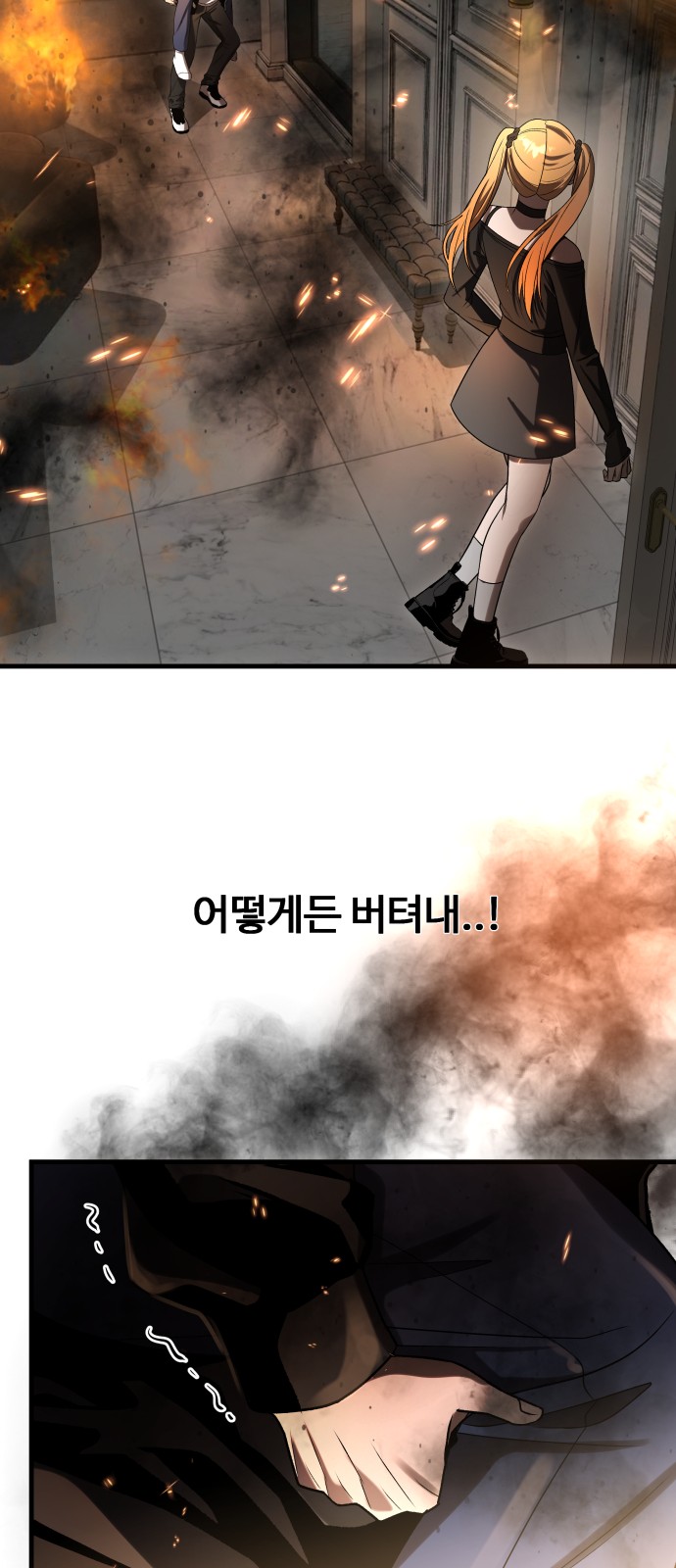 84 페이지