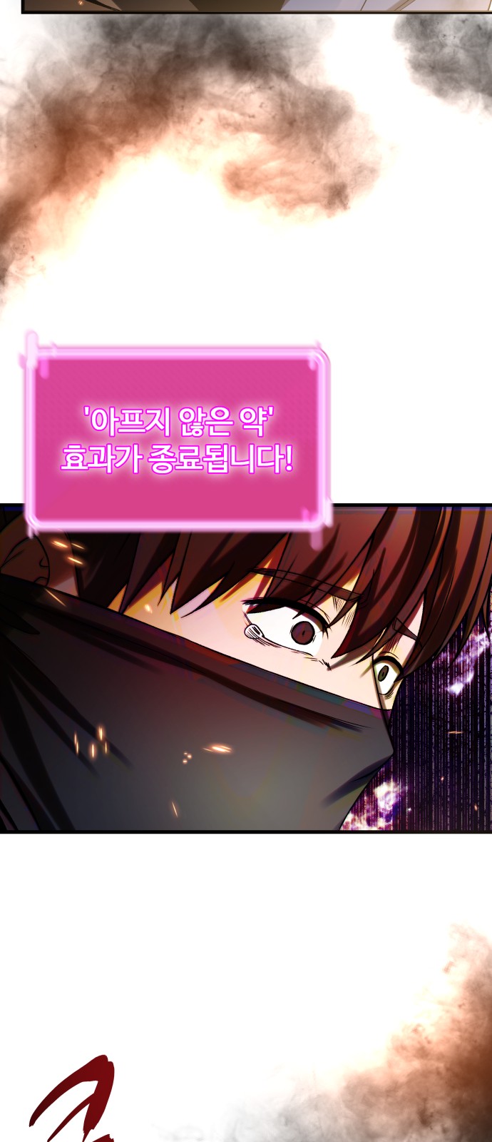 85 페이지