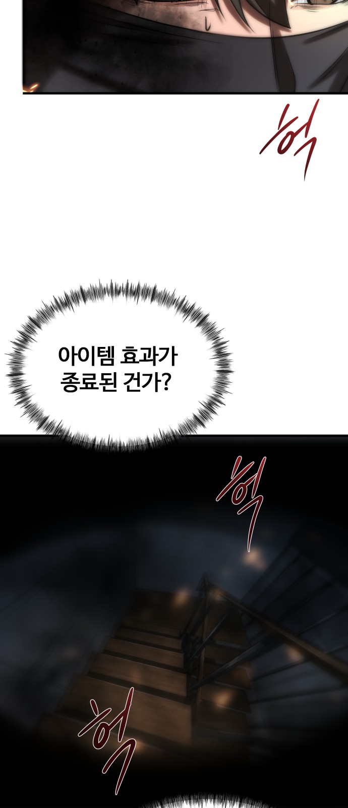 87 페이지